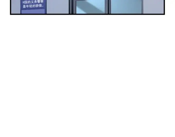 《我独自升级》特别篇第1话 自首的犯罪者图253