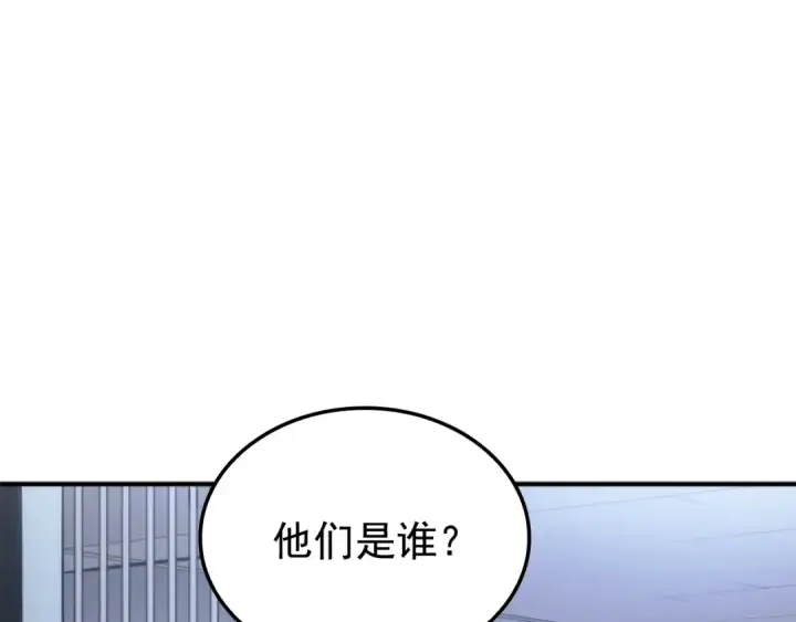 《我独自升级》特别篇第1话 自首的犯罪者图28