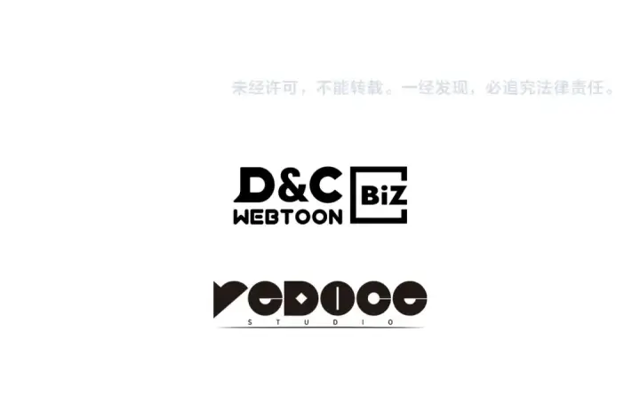 《我独自升级》特别篇第1话 自首的犯罪者图298