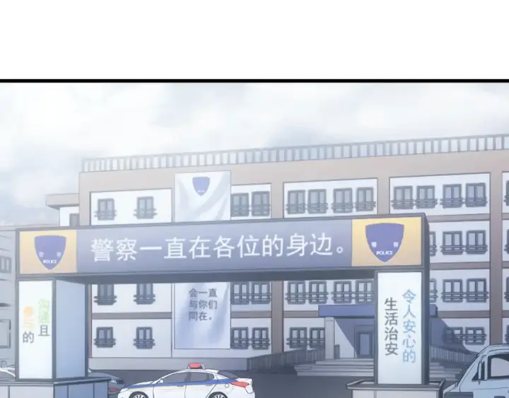 《我独自升级》特别篇第1话 自首的犯罪者图4