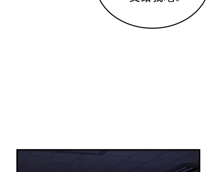 《我独自升级》特别篇第1话 自首的犯罪者图57