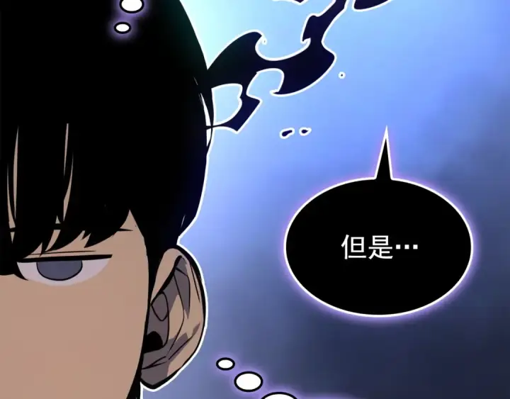 《我独自升级》特别篇第2话 影子里的怪物图103