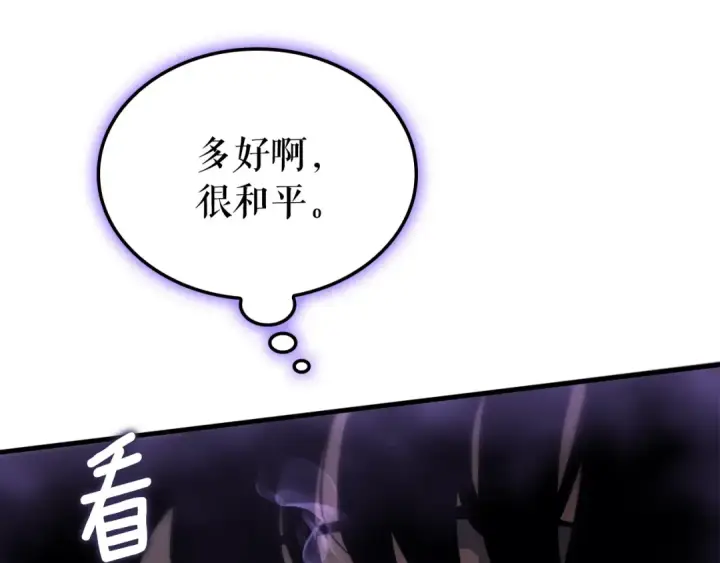 《我独自升级》特别篇第2话 影子里的怪物图124