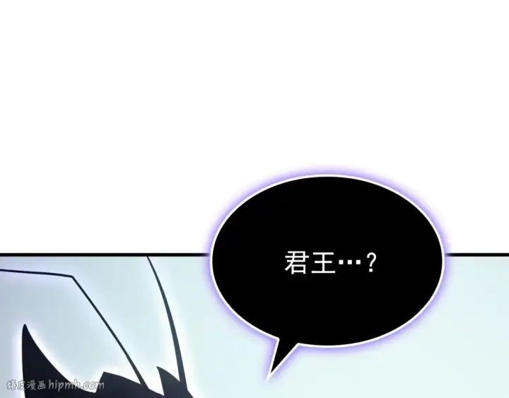 《我独自升级》特别篇第2话 影子里的怪物图136
