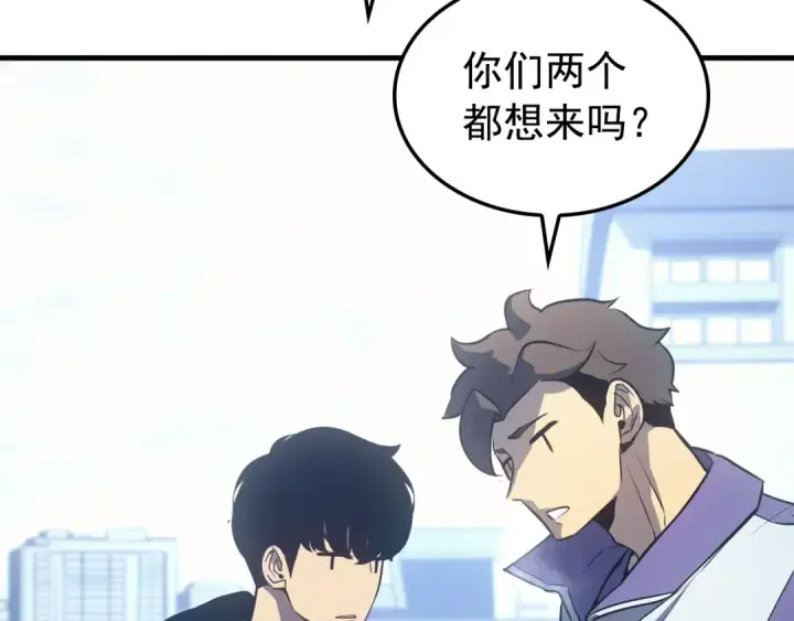 《我独自升级》特别篇第2话 影子里的怪物图162