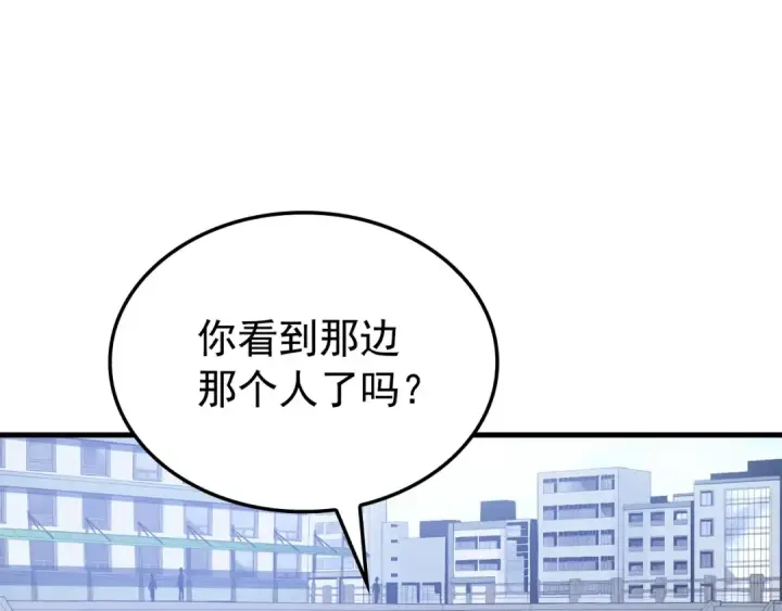 《我独自升级》特别篇第2话 影子里的怪物图189