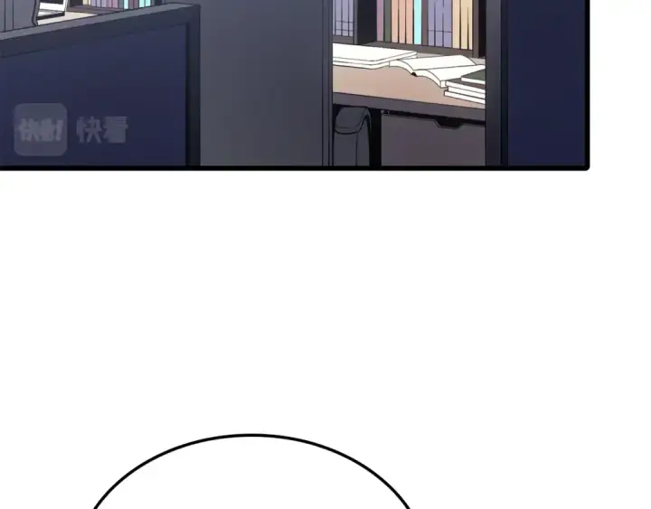 《我独自升级》特别篇第2话 影子里的怪物图209