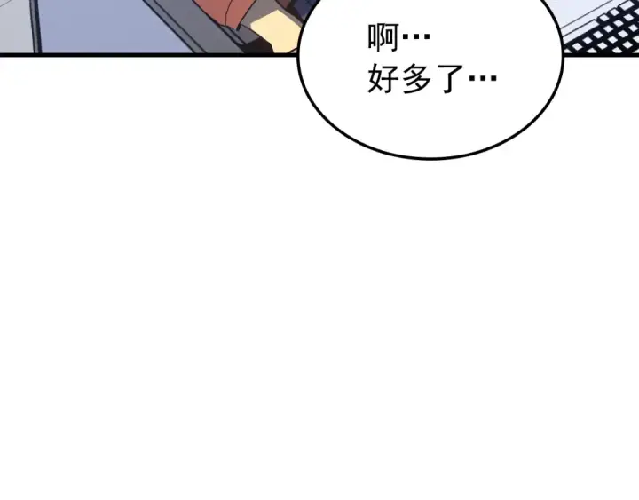 《我独自升级》特别篇第2话 影子里的怪物图212