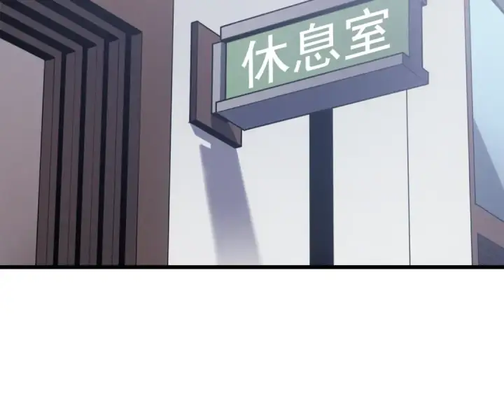 《我独自升级》特别篇第2话 影子里的怪物图214