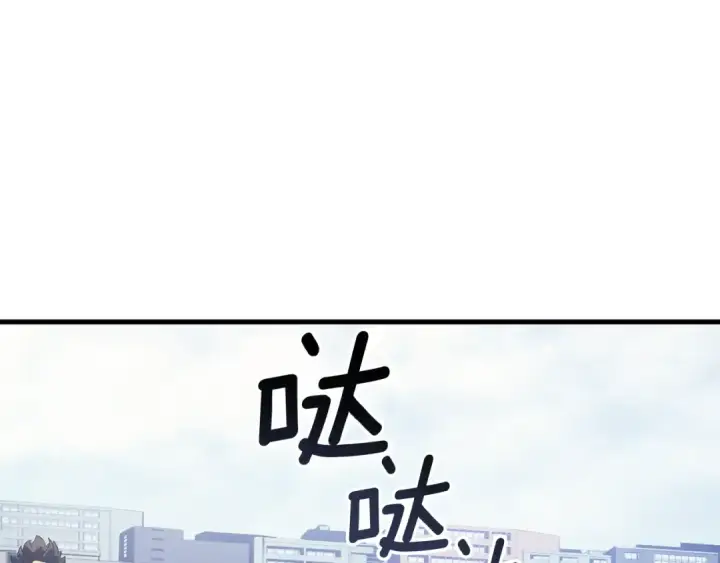 《我独自升级》特别篇第2话 影子里的怪物图219