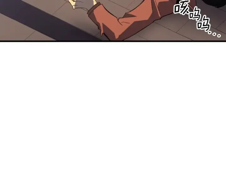 《我独自升级》特别篇第2话 影子里的怪物图270
