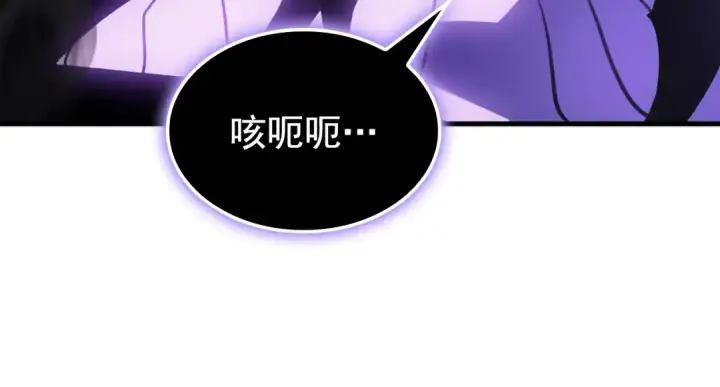 《我独自升级》特别篇第2话 影子里的怪物图274