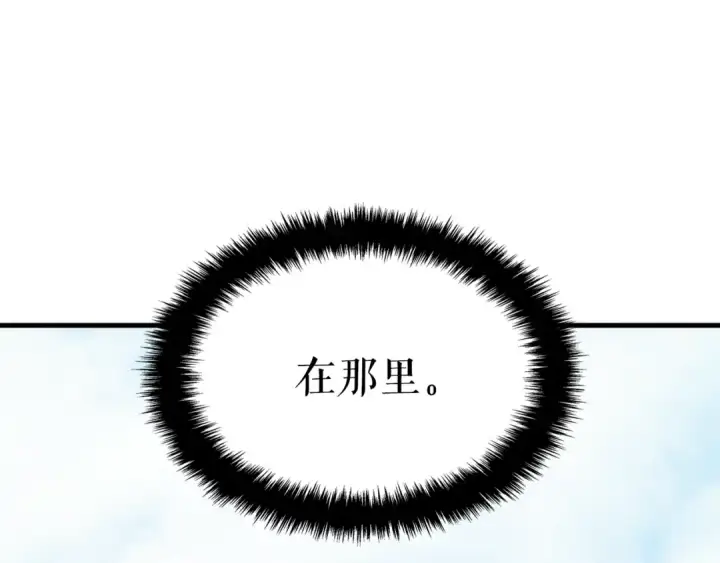 《我独自升级》特别篇第2话 影子里的怪物图29