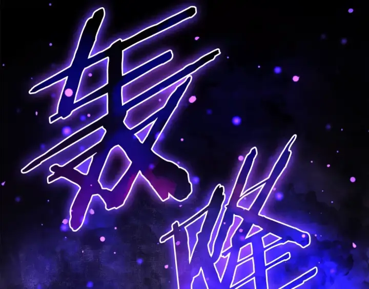 《我独自升级》特别篇第2话 影子里的怪物图50