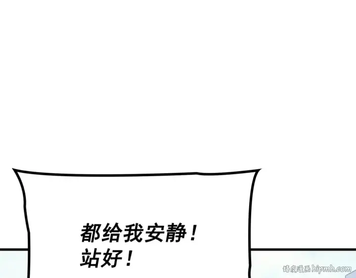 《我独自升级》特别篇第2话 影子里的怪物图56