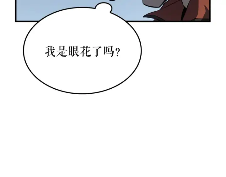 《我独自升级》特别篇第2话 影子里的怪物图60