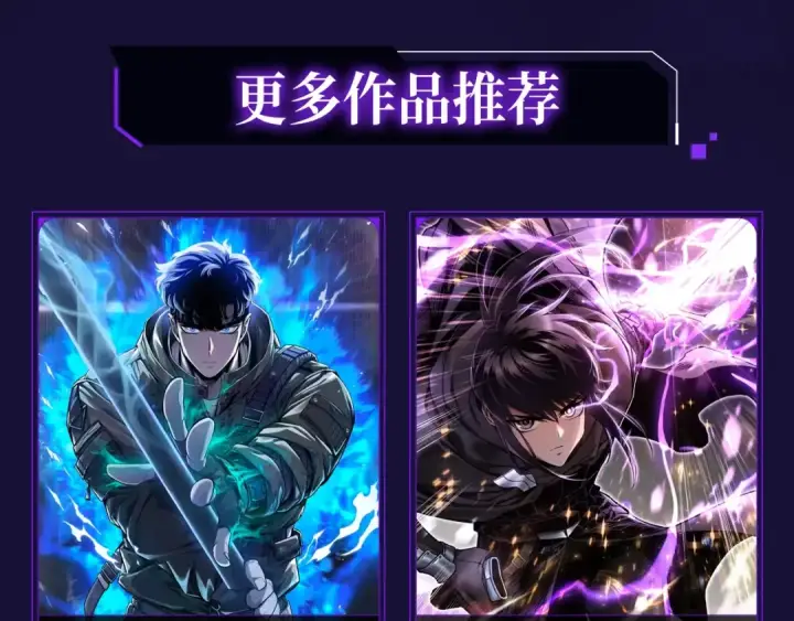 《我独自升级》特别篇预热福利狂送中图13
