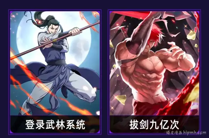 《我独自升级》特别篇预热福利狂送中图16