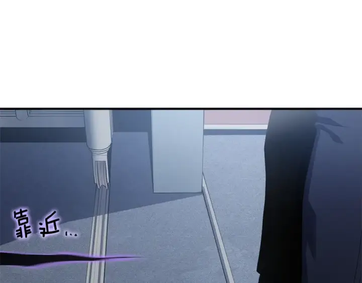 《我独自升级》特别篇第3话 怪物涂鸦图108