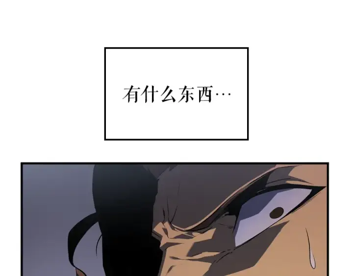 《我独自升级》特别篇第3话 怪物涂鸦图114