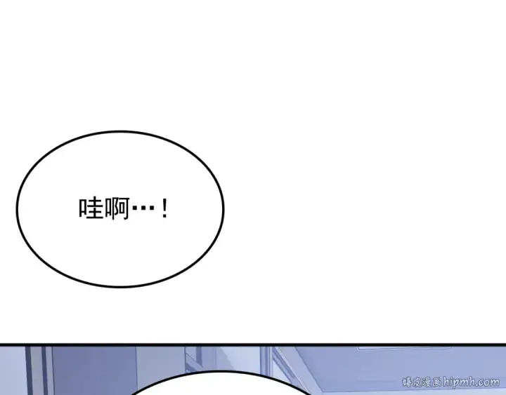 《我独自升级》特别篇第3话 怪物涂鸦图128