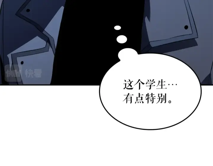 《我独自升级》特别篇第3话 怪物涂鸦图142
