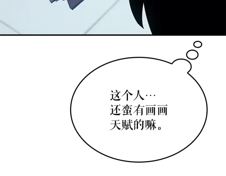 《我独自升级》特别篇第3话 怪物涂鸦图154