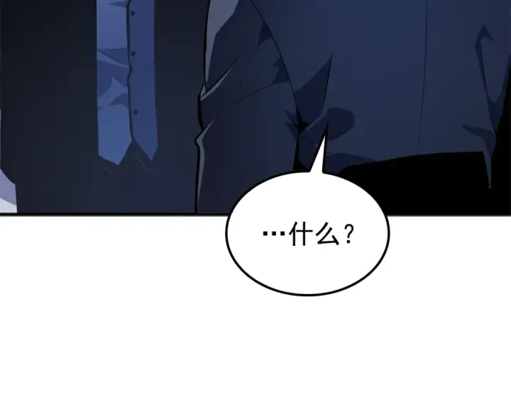 《我独自升级》特别篇第3话 怪物涂鸦图157