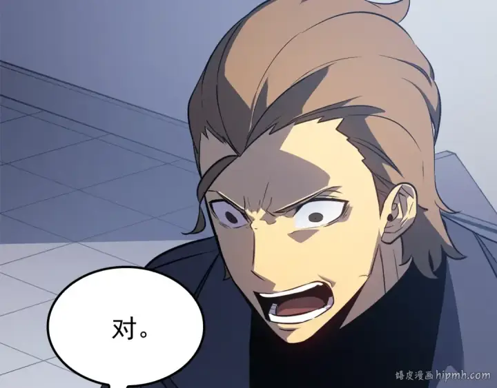 《我独自升级》特别篇第3话 怪物涂鸦图160