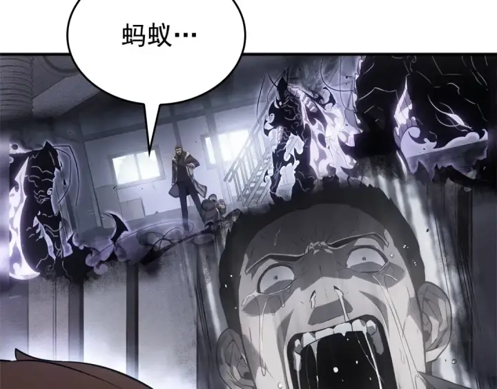 《我独自升级》特别篇第3话 怪物涂鸦图19