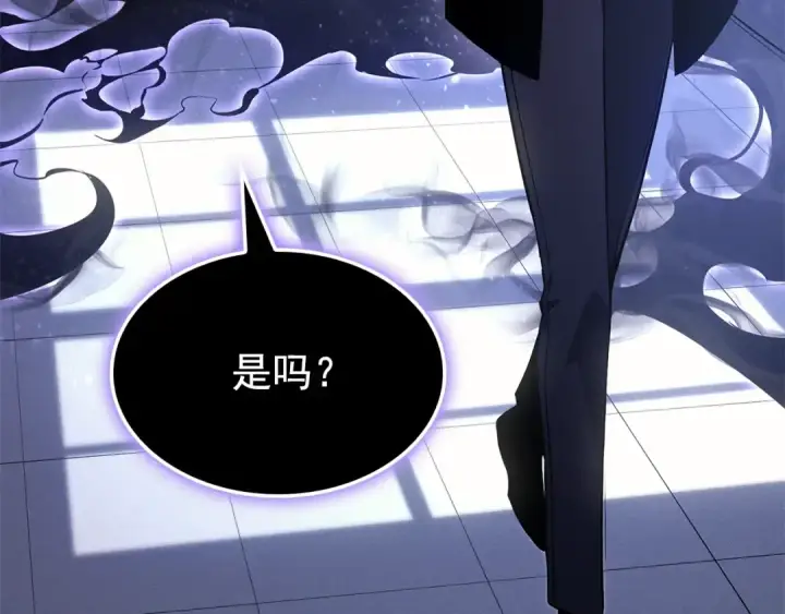 《我独自升级》特别篇第3话 怪物涂鸦图194