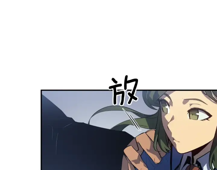 《我独自升级》特别篇第3话 怪物涂鸦图207