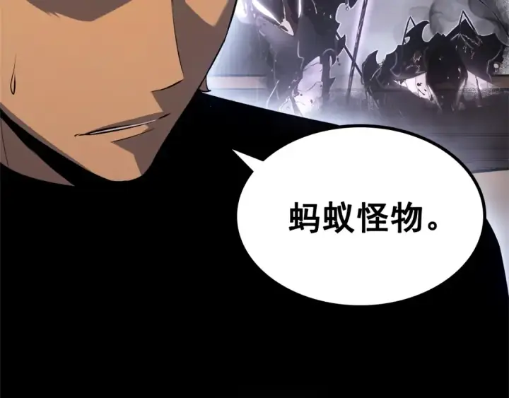 《我独自升级》特别篇第3话 怪物涂鸦图21