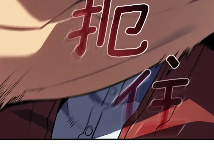 《我独自升级》特别篇第3话 怪物涂鸦图219