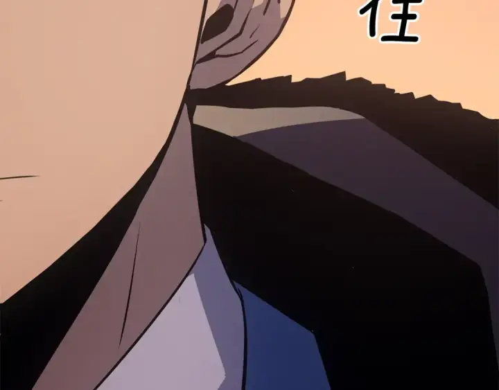 《我独自升级》特别篇第3话 怪物涂鸦图249