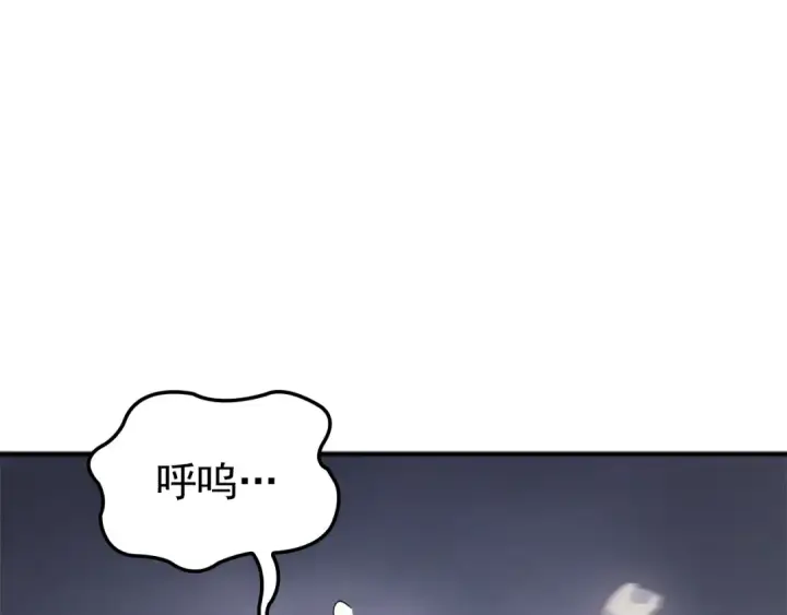 《我独自升级》特别篇第3话 怪物涂鸦图49