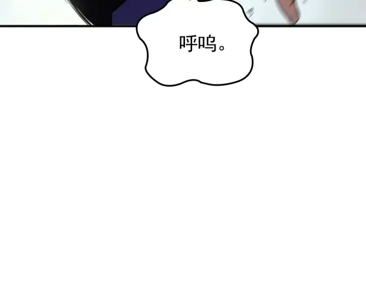 《我独自升级》特别篇第3话 怪物涂鸦图52