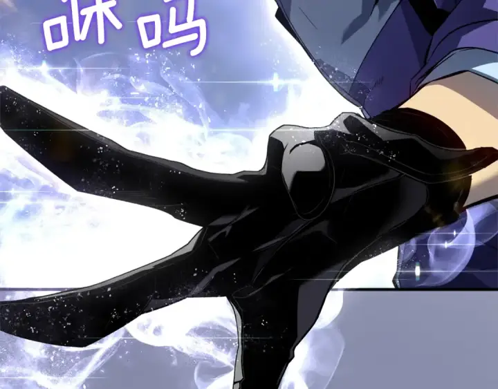 《我独自升级》特别篇第3话 怪物涂鸦图58