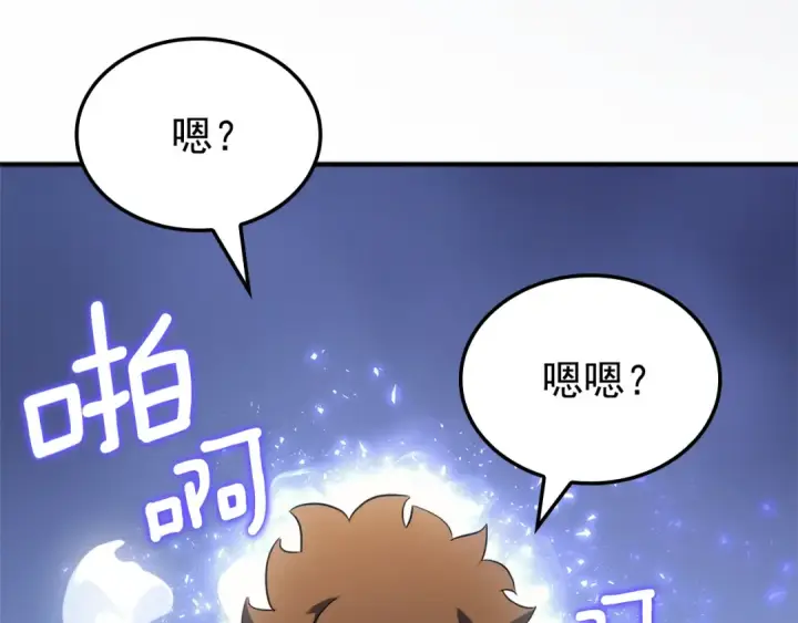 《我独自升级》特别篇第3话 怪物涂鸦图60