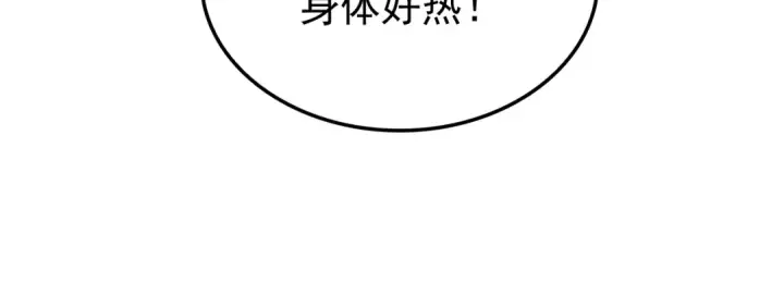 《我独自升级》特别篇第3话 怪物涂鸦图63