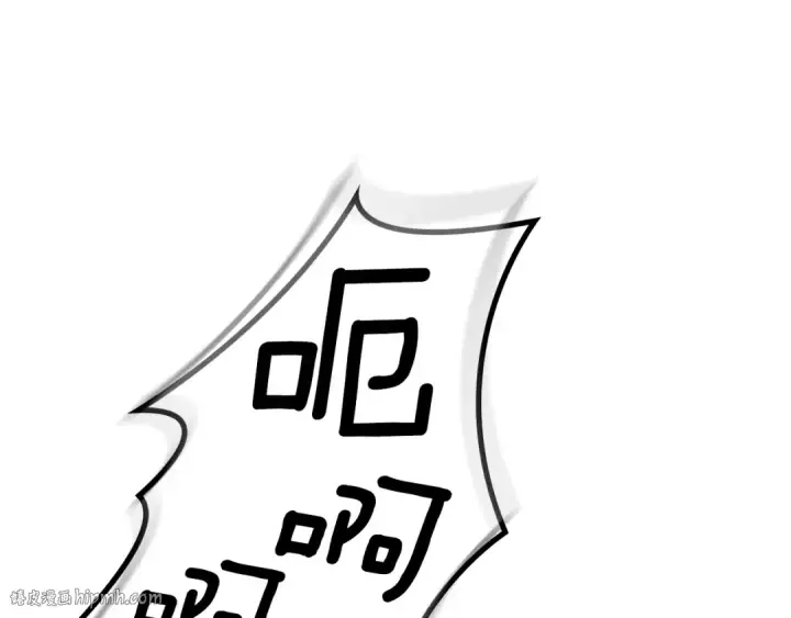 《我独自升级》特别篇第3话 怪物涂鸦图64
