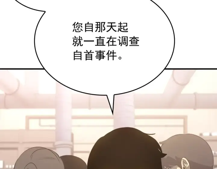 《我独自升级》特别篇第3话 怪物涂鸦图7