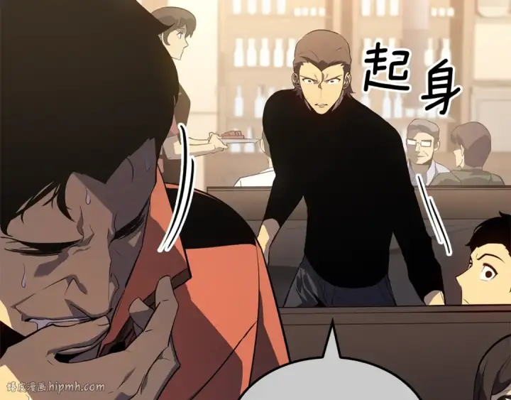 《我独自升级》特别篇第3话 怪物涂鸦图80