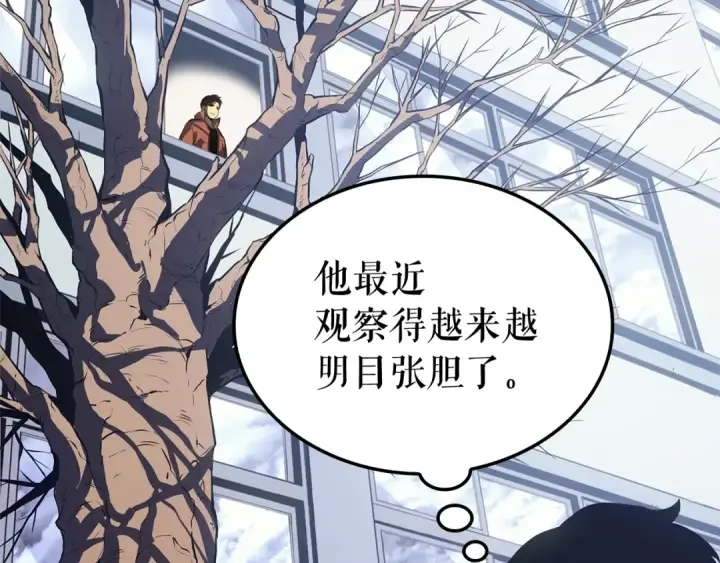《我独自升级》特别篇第3话 怪物涂鸦图87