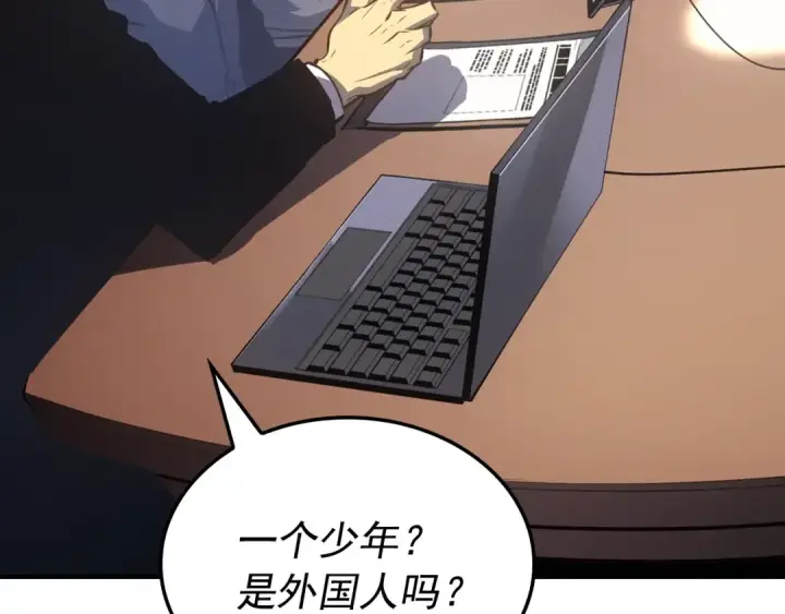 《我独自升级》特别篇第5话 我独自战斗图108