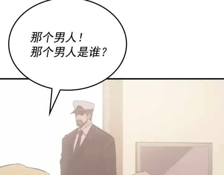 《我独自升级》特别篇第5话 我独自战斗图110
