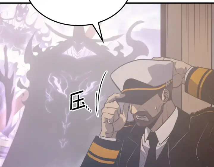 《我独自升级》特别篇第5话 我独自战斗图114