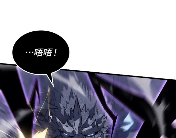 《我独自升级》特别篇第5话 我独自战斗图189