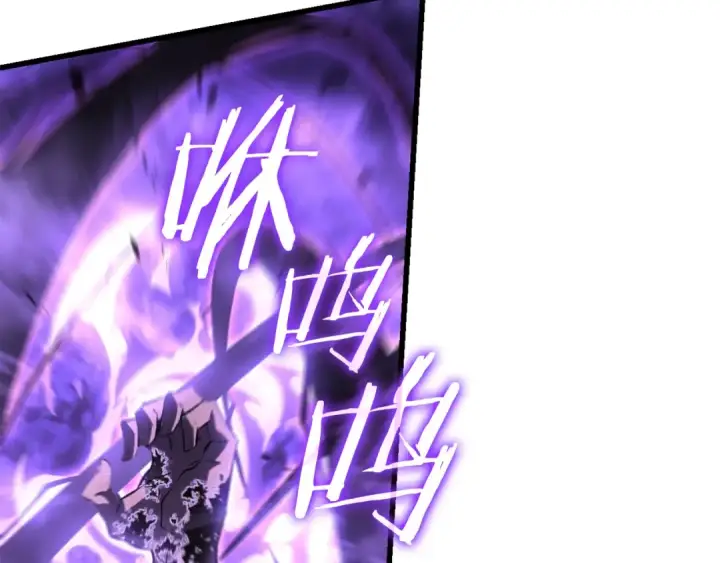 《我独自升级》特别篇第5话 我独自战斗图196