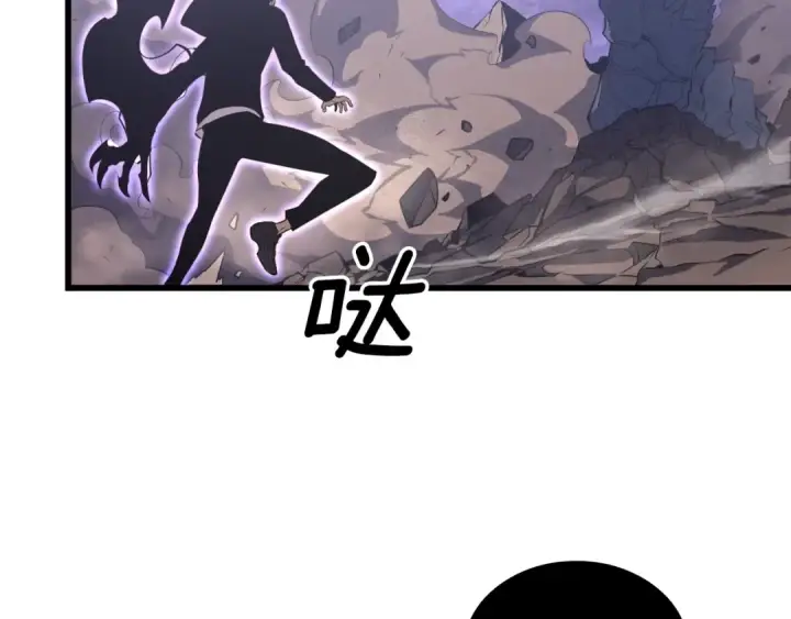 《我独自升级》特别篇第5话 我独自战斗图210